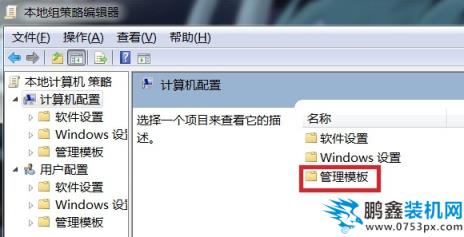 win7