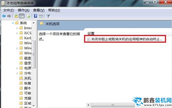 win7