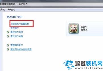 win7