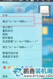 u盘