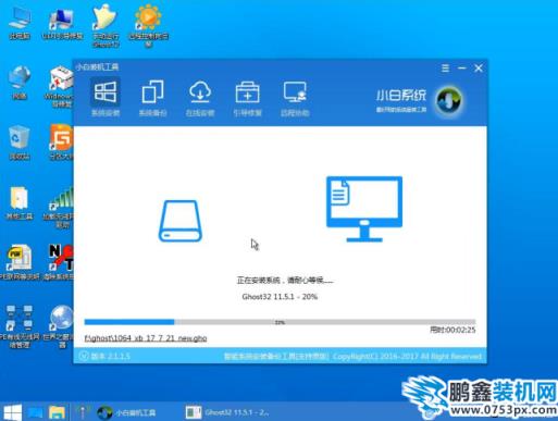 u盘装系统
