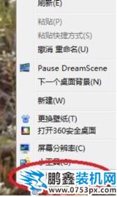 电脑
