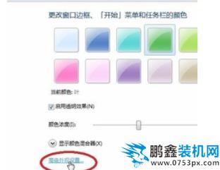 电脑字体怎么改
