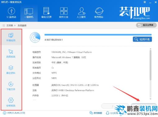 纯净版xp
