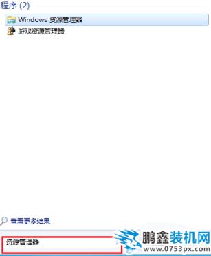 清理C盘