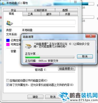 c盘空间不足