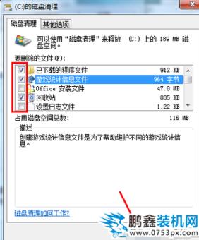 c盘