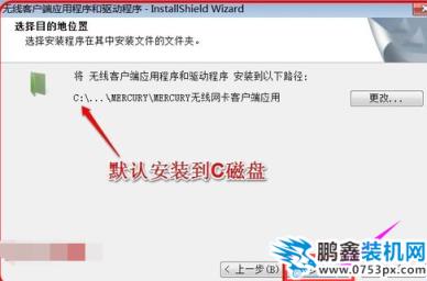 win7