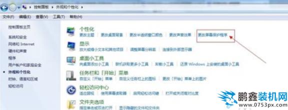 屏幕?；? src=
