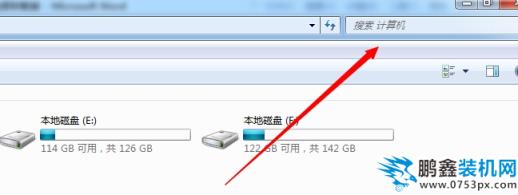 彻底卸载软件
