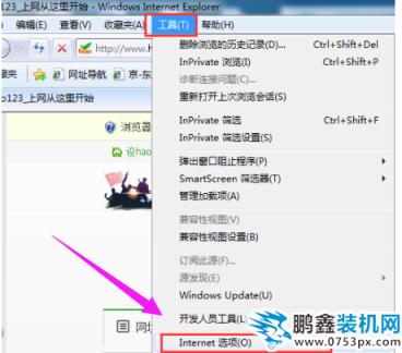 网页显示 网页显示