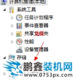 win7