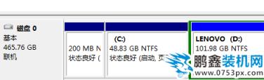 硬盘分区
