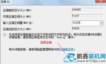 win7