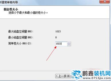 win7硬盘如何分区