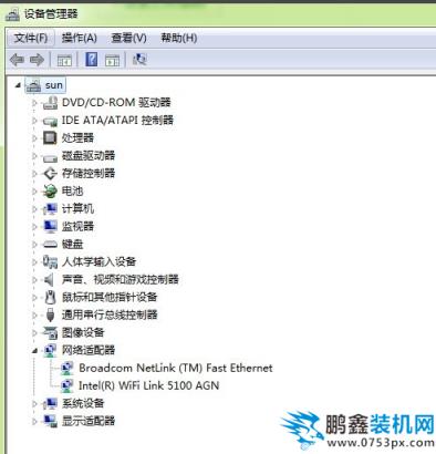 电脑连不上无线网