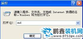 电脑不识别u盘