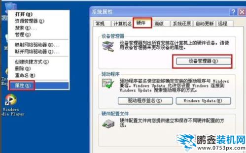 电脑无法识别u盘