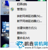 widnows7激活 widnows7激活