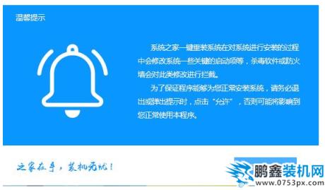 win7旗舰版如何安装