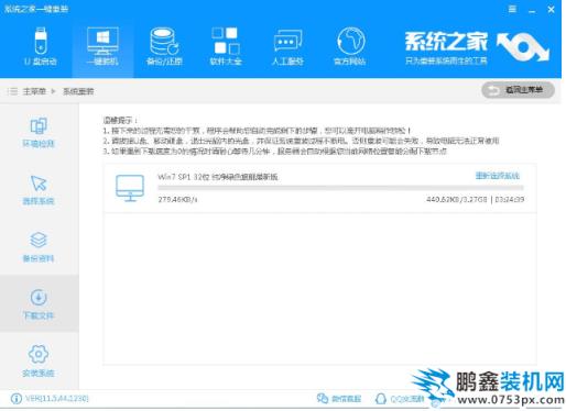 win7
