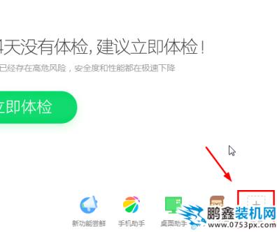 没声音怎么办 没声音怎么办