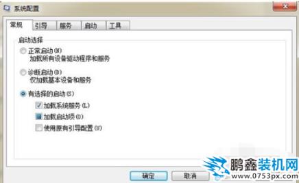 开机启动项 开机启动项
