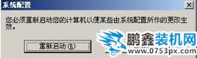 设置win7开机启动项 设置win7开机启动项