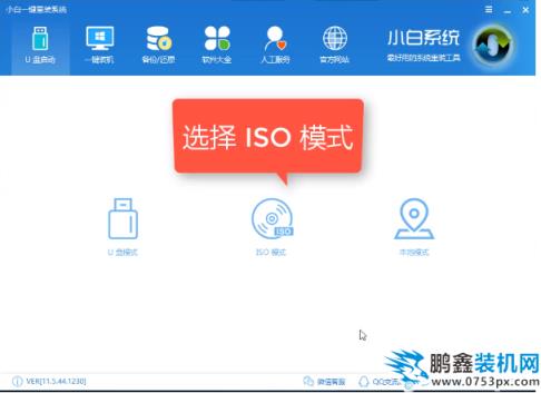 dell笔记本重装系统