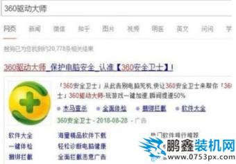 windows7驱动 windows7驱动