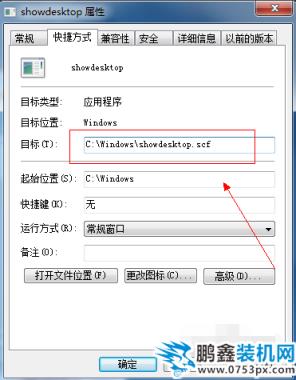 桌面
