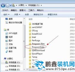 怎么查看隐藏文件