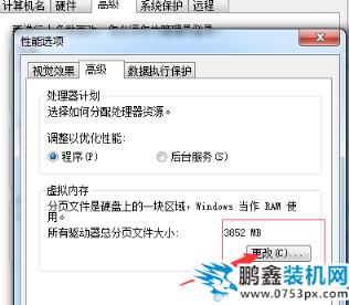c盘瘦身