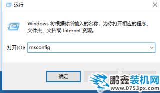 开机慢