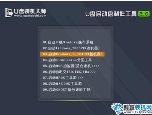 联想笔记本