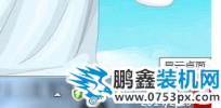 桌面显示 桌面显示