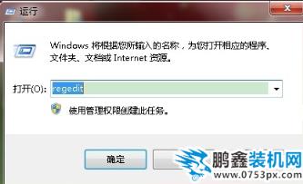快捷方式 快捷方式