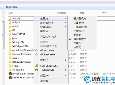 文件详细信息 文件详细信息