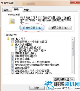 win7文件详细信息 win7文件详细信息