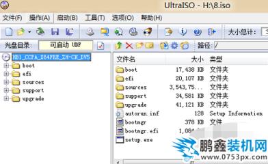 win7下安装win8双系统 win7下安装win8双系统