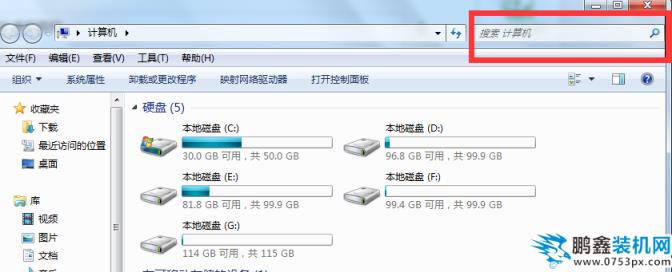 搜索文件 搜索文件