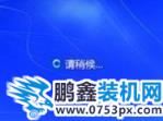 开机登录 开机登录