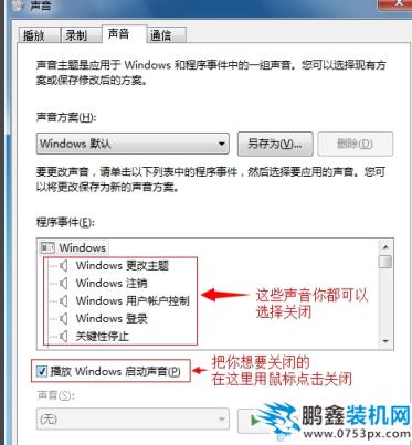 win7 win7