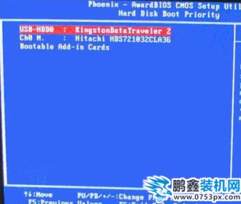 进入u盘启动设置 进入u盘启动设置