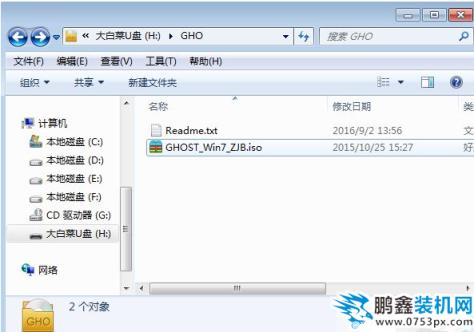 一体机装系统 一体机装系统
