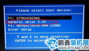 一体机U盘装系统 一体机U盘装系统