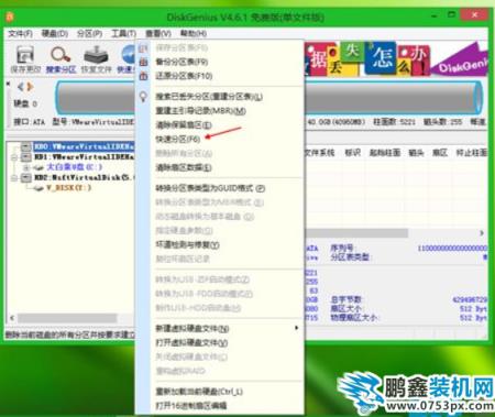 一体机装系统 一体机装系统