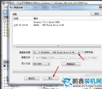 装系统 装系统