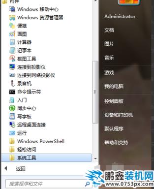设置电脑每天定时关机 设置电脑每天定时关机