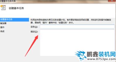 定时关机 定时关机
